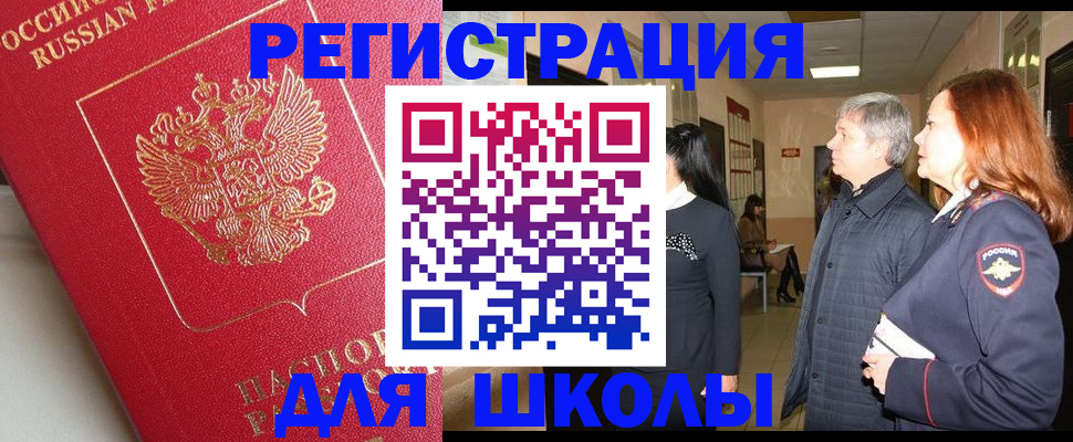 пропишу в квартире в Михайлове